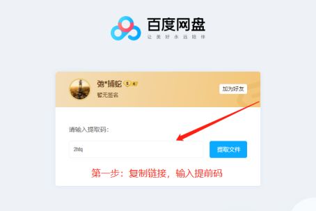 百度网盘 百度网盘会员怎么买最便宜