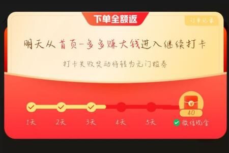 ƴ���ȫ��������40Ԫ�ֽ��������