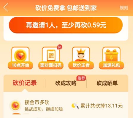 ƴ��࿳��ʣ0.04%�Ƕ���Ǯ������Ҫ������