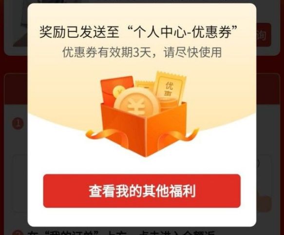 ƴ����ⵥ40Ԫ��ô������ȡ