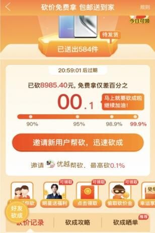 ƴ��࿳��ʣ����0.1%��Ҫ������Ǯ