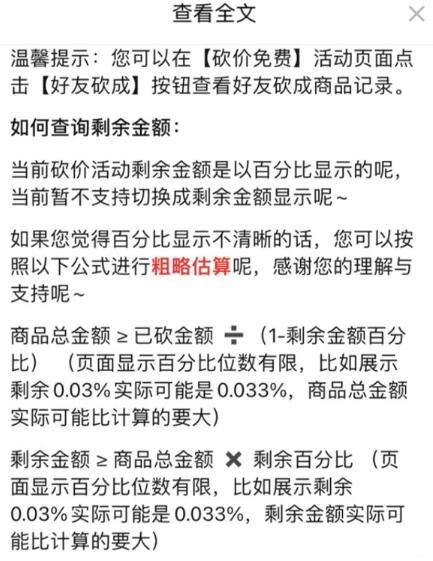ƴ��࿳��ʣ����0.1%��Ҫ������Ǯ
