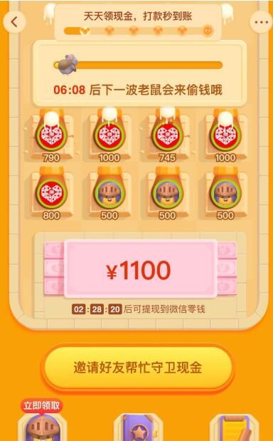 ƴ�������1000Ԫ���������������