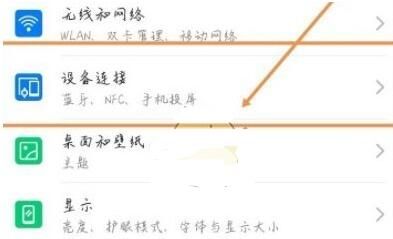 ΢��Ͷ���Ҳ����豸�Ľ������