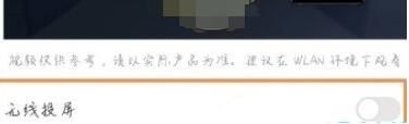 ΢��Ͷ���Ҳ����豸�Ľ������