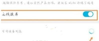 ΢��Ͷ���Ҳ����豸�Ľ������