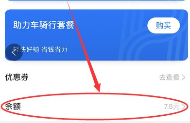 ����˳�糵��ô����