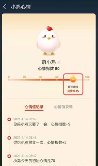 ֧��������ׯ԰С������ָ����ô���