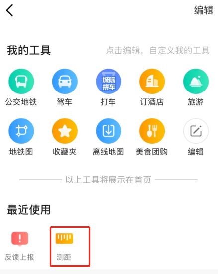 �ߵµ�ͼ��๦��������