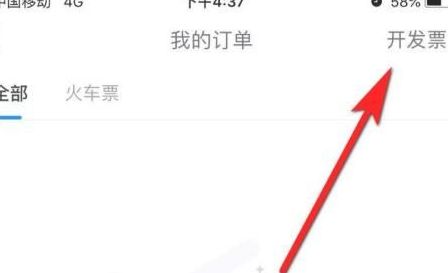 ����˳�糵��ô����Ʊ 