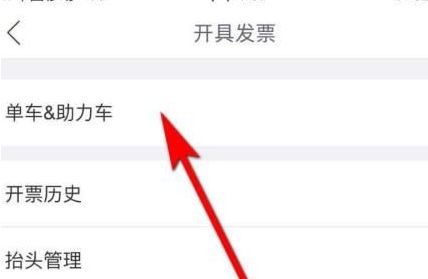 ����˳�糵��ô����Ʊ 