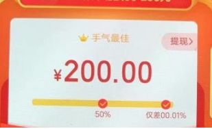 ƴ��������ֽ����0.01����취