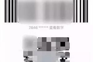 ΢��֧�������߸�����ʹ��ԭ��������һ��