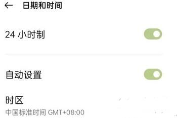 12306 铁路12306客户端证书有误请检查手机时间怎么解决