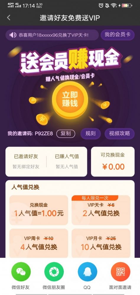 �����ռ��ٰ���ô׬Ǯ�������