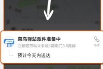 ������վ�ͻ�����Ҫ�շ���