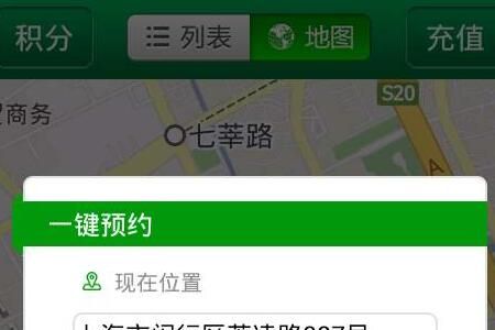 新桔代驾 新桔司机代驾收入怎么样