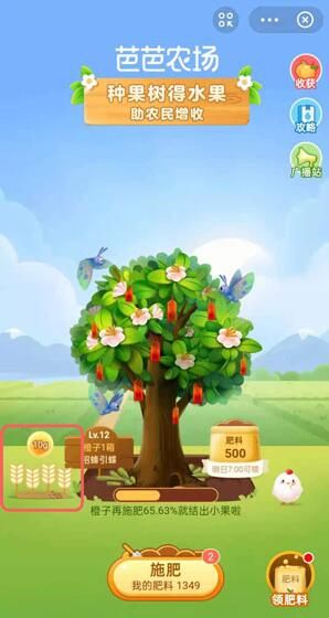 ֧��������ׯ԰��ô�����ӻ�ȡ����һ��