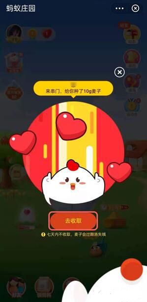 ֧��������ׯ԰��ô�����ӻ�ȡ����һ��