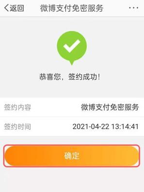 ΢����Ա�����ȡ��ַ2021