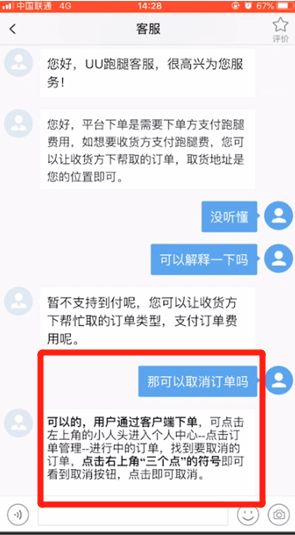 uu������ôȡ������