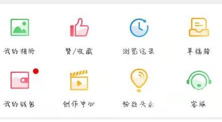 微博 微博会员可以看访客记录吗