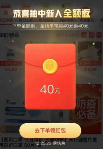 ��������40��40�Ƿ��ֽ���ʵ�⾭�����