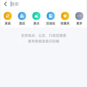 �ߵµ�ͼARʵ�������������÷���