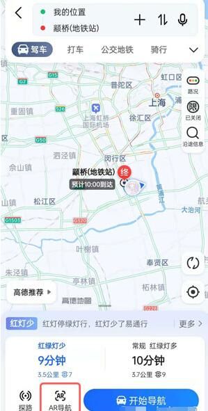 �ߵµ�ͼARʵ�������������÷���