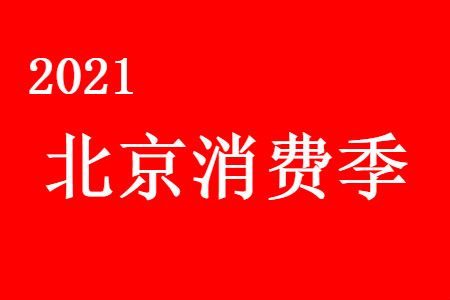 2021������һ45�����Ѵ������ô��ȡʹ��