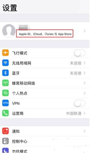 苹果 苹果自动续费怎么关闭操作方法介绍