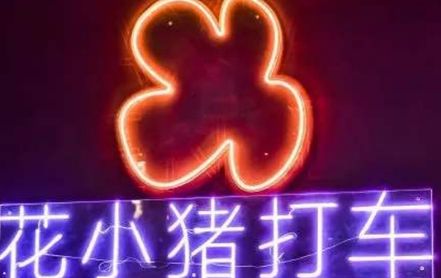 ��С��˾����Ǯ��һ������׬����Ǯ