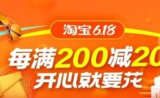 2021�Ա�618�����ټ�����