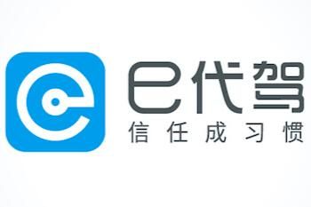 e代驾 e代驾路考内容考什么难度大吗