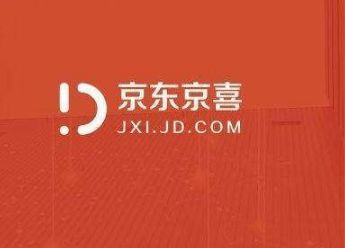 京喜拼拼 京喜拼拼商家入驻需要条件和费用一览