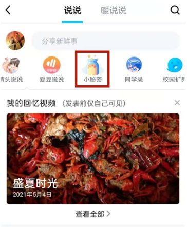 �°�qq����˵˵���������ô��