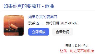 ����һʱ֮�䲻֪������������Ҫ�뿪��ʲô��