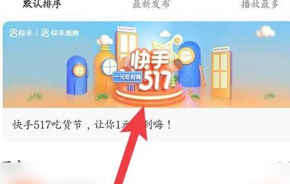 ����517�Ի��ڻ��ڼ��淨����