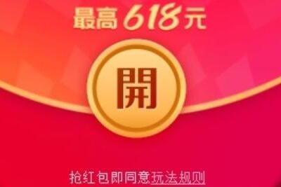 2021�Ա�618���������ȡʱ��ʲô��ʼ