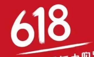 2021��618�յ��ή�����ܱ��˶���