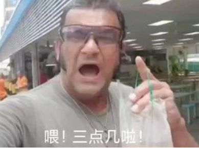 ���㼸��,������ι ʲô��