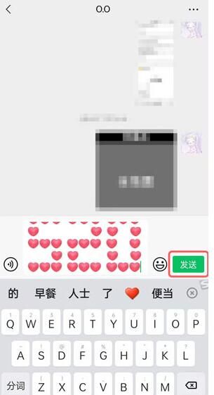΢�ŷ�520���ĸ�ʽ�����ȫ����