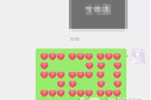 ΢�ŷ�520���ĸ�ʽ�����ȫ����