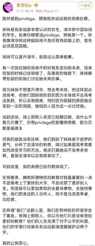 privilege��ʲô�� ��˼����������