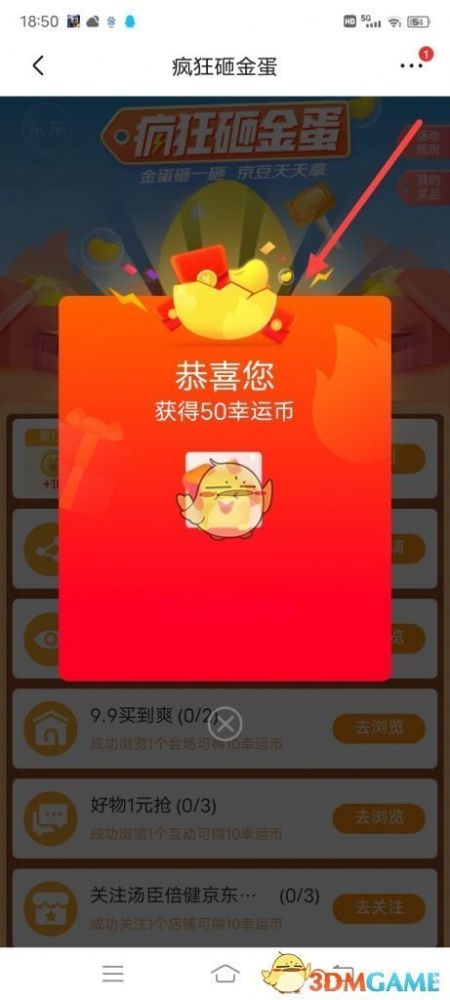 2021�����ҽ𵰻��ڷ���