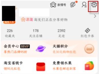 支付宝 支付宝先用后付可以多久再付