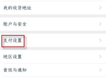 支付宝先用后付可以多久再付 支付宝先用后付可以多久再付