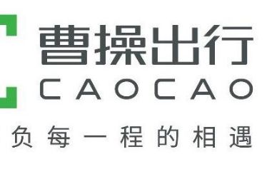 曹操出行 曹操出行司机怎么加入