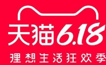 2021�Ա�618�����ȡʱ�估����