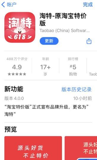 ����APP��ʲô���Ա��ؼ۰���ʽ����